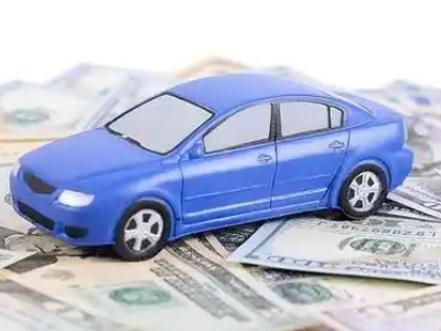 勐腊汽车抵押贷款的优势?